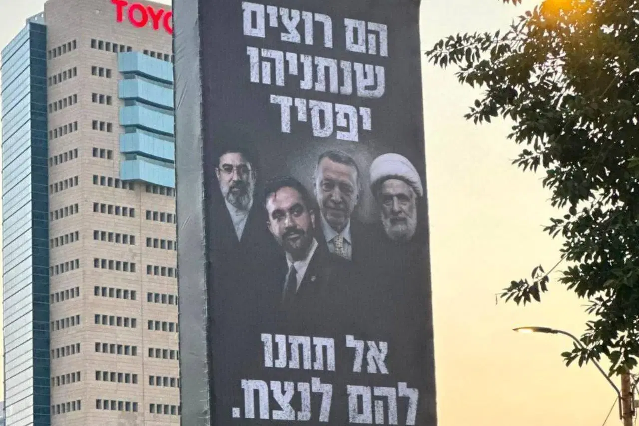 Netanyahu'nun partisi seçim afişinde Erdoğan'ı kullandı