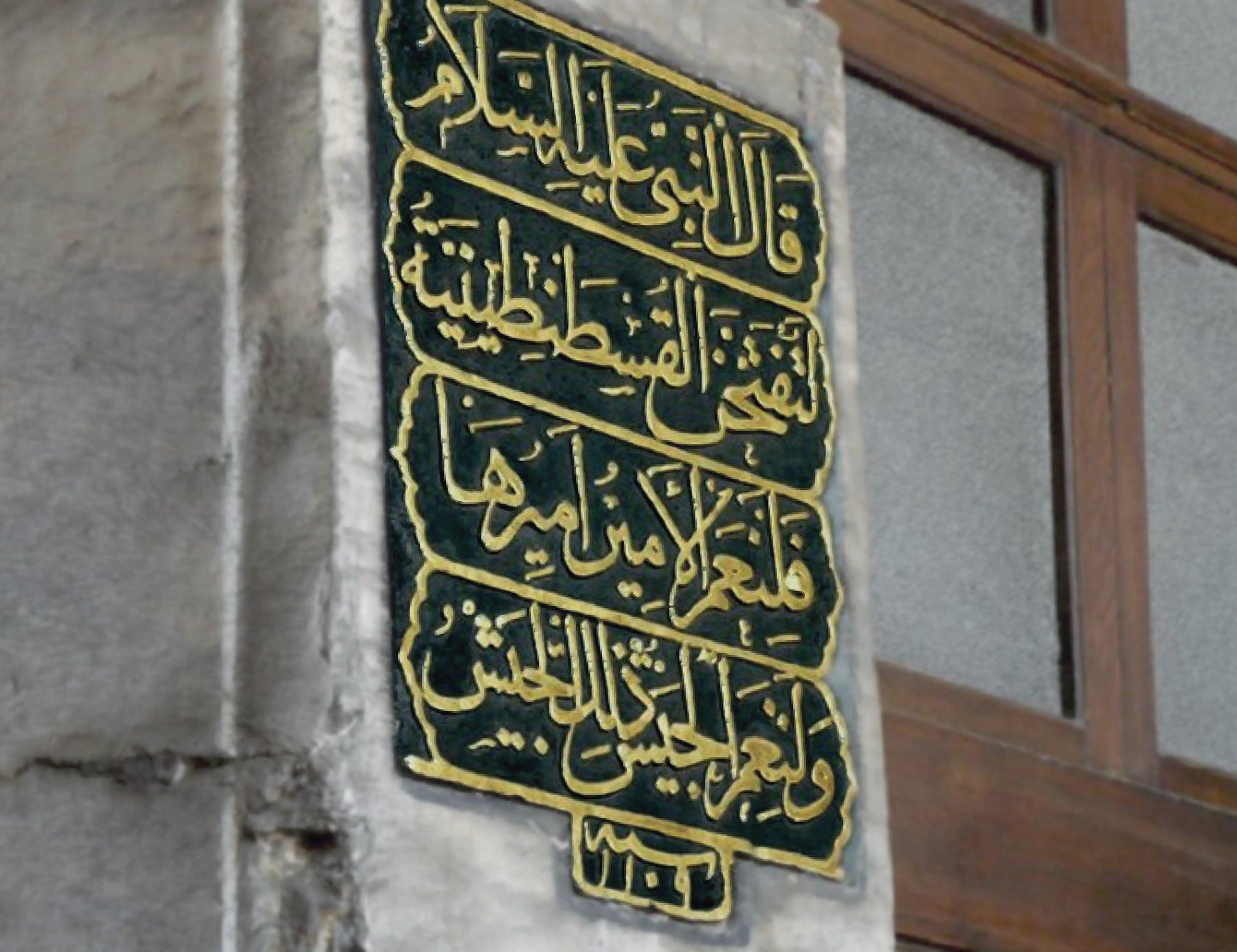 Ayasofya'nın İbadete Açılışının 6. Yılında Anlamlı Panel