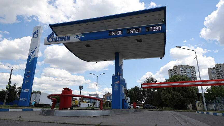 Gazprom'un net karı ilk yarıda yüzde 12,1 geriledi