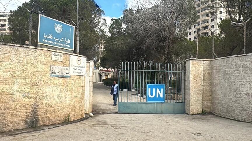İsrail UNRWA'nın Doğu Kudüs'teki eğitim merkezine el koydu